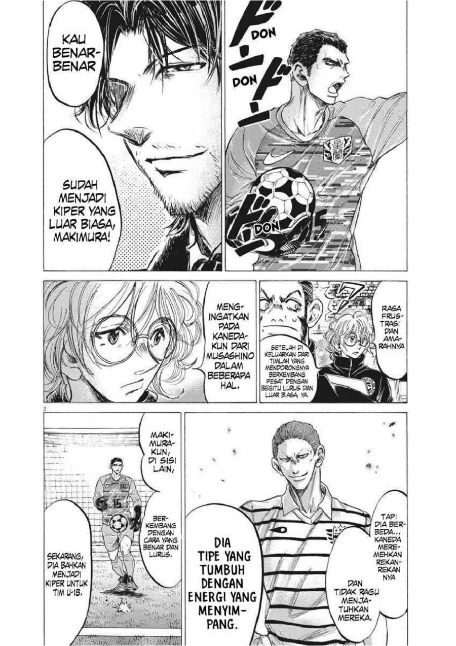 Baca Ao Ashi - Chapter 242 halaman 4