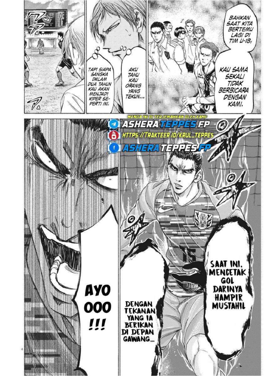 Baca Ao Ashi - Chapter 242 halaman 6