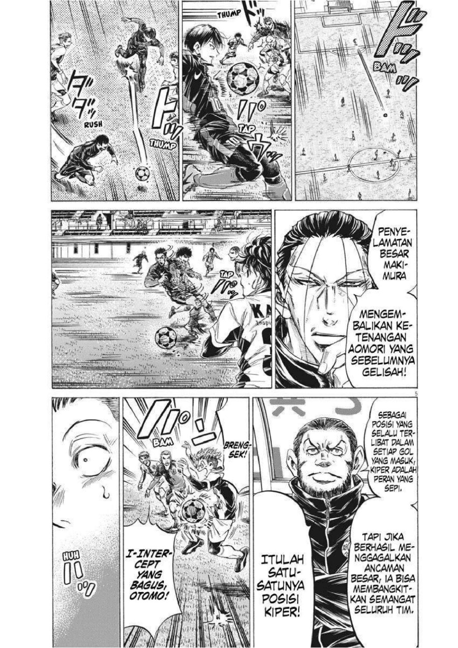 Baca Ao Ashi - Chapter 242 halaman 7