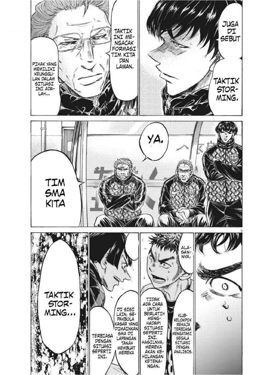 Baca Ao Ashi - Chapter 243 halaman 10