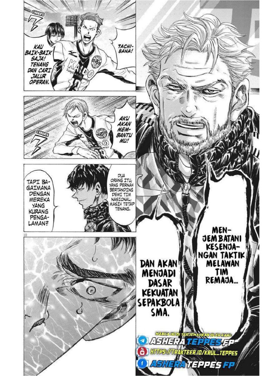 Baca Ao Ashi - Chapter 243 halaman 11