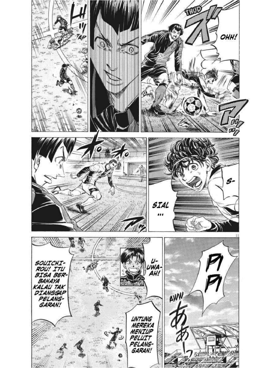 Baca Ao Ashi - Chapter 243 halaman 12