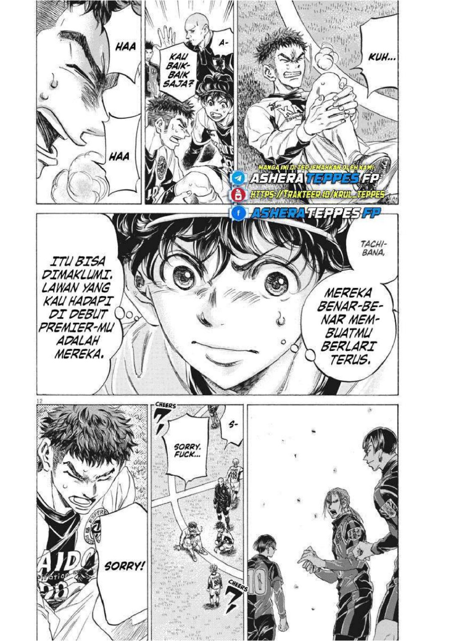 Baca Ao Ashi - Chapter 243 halaman 13