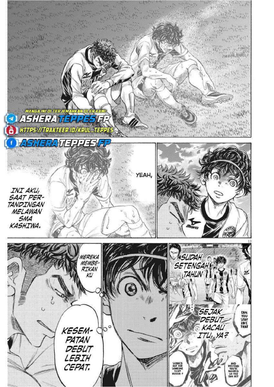 Baca Ao Ashi - Chapter 243 halaman 14