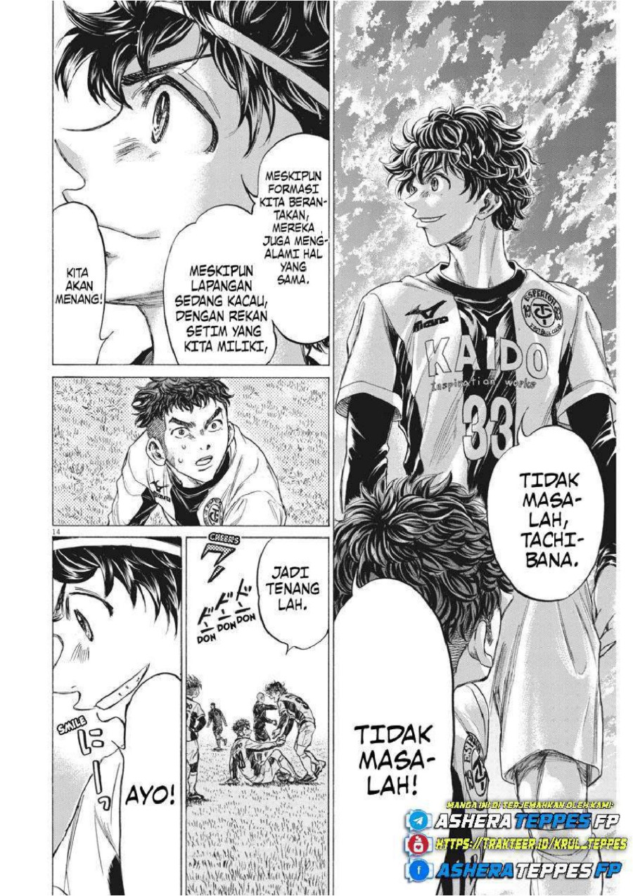 Baca Ao Ashi - Chapter 243 halaman 15