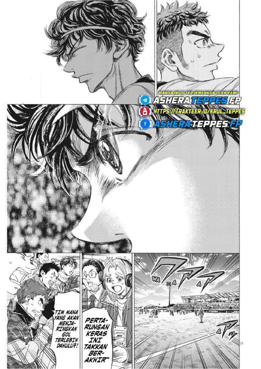 Baca Ao Ashi - Chapter 243 halaman 16