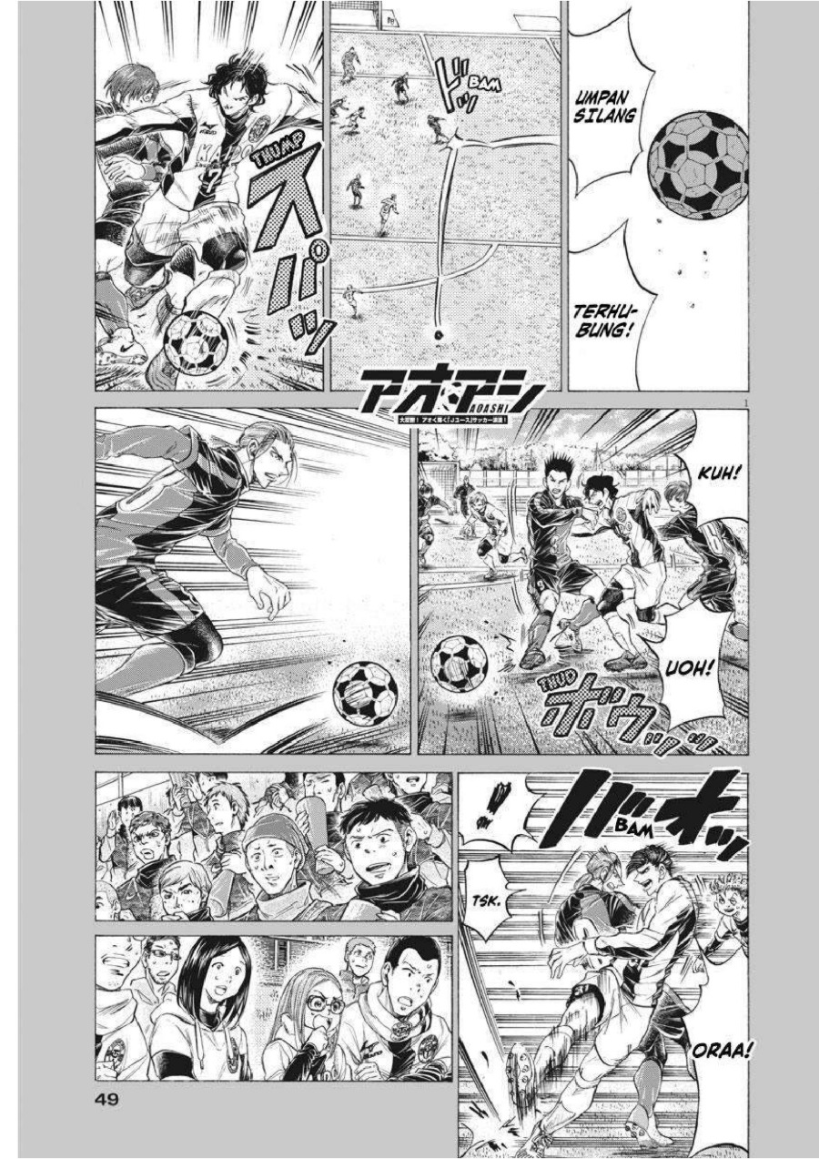 Baca Ao Ashi - Chapter 243 halaman 2
