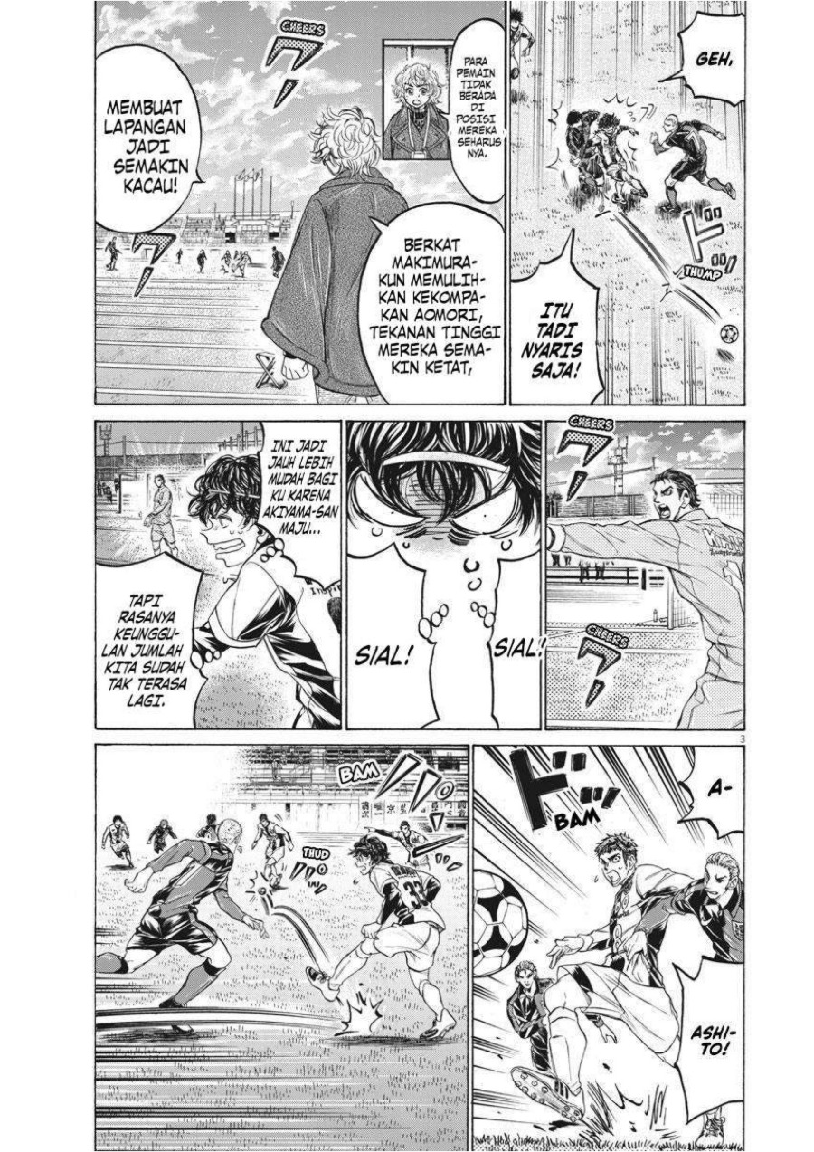 Baca Ao Ashi - Chapter 243 halaman 4
