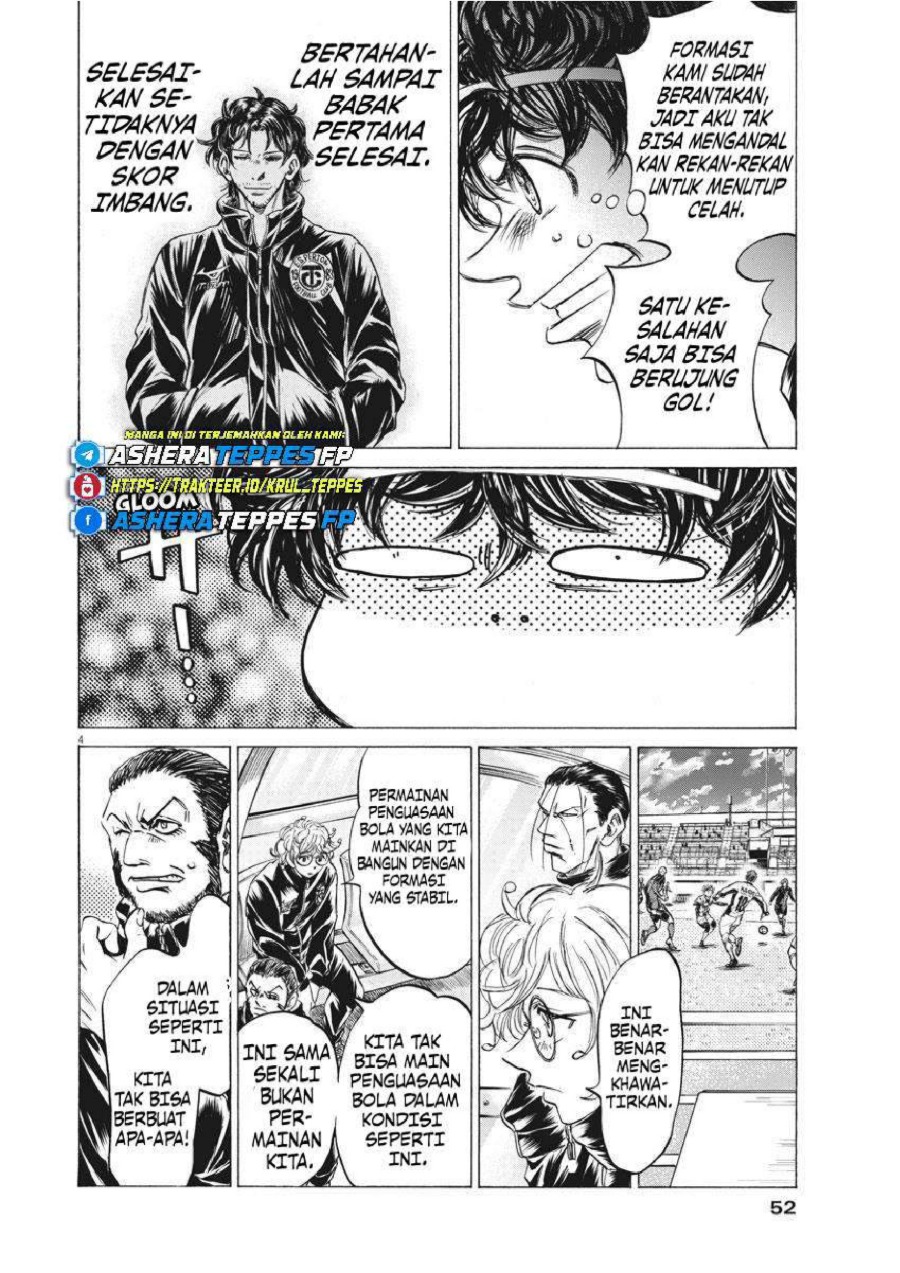 Baca Ao Ashi - Chapter 243 halaman 5