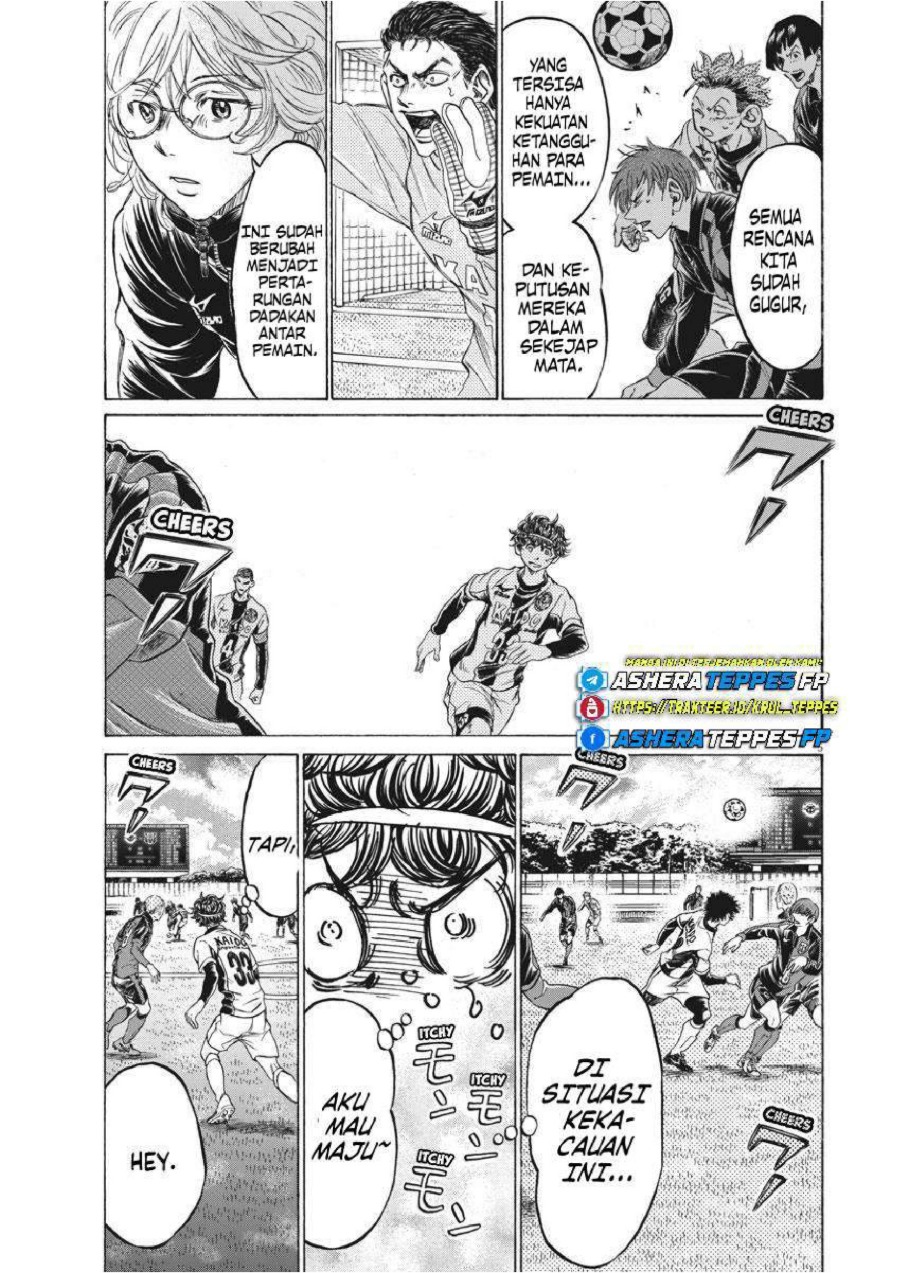 Baca Ao Ashi - Chapter 243 halaman 6