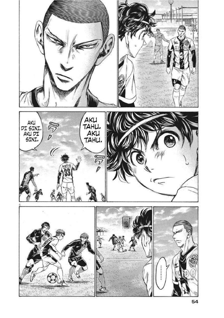 Baca Ao Ashi - Chapter 243 halaman 7