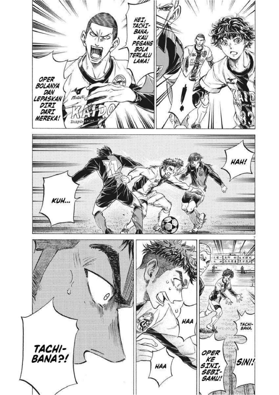 Baca Ao Ashi - Chapter 243 halaman 8