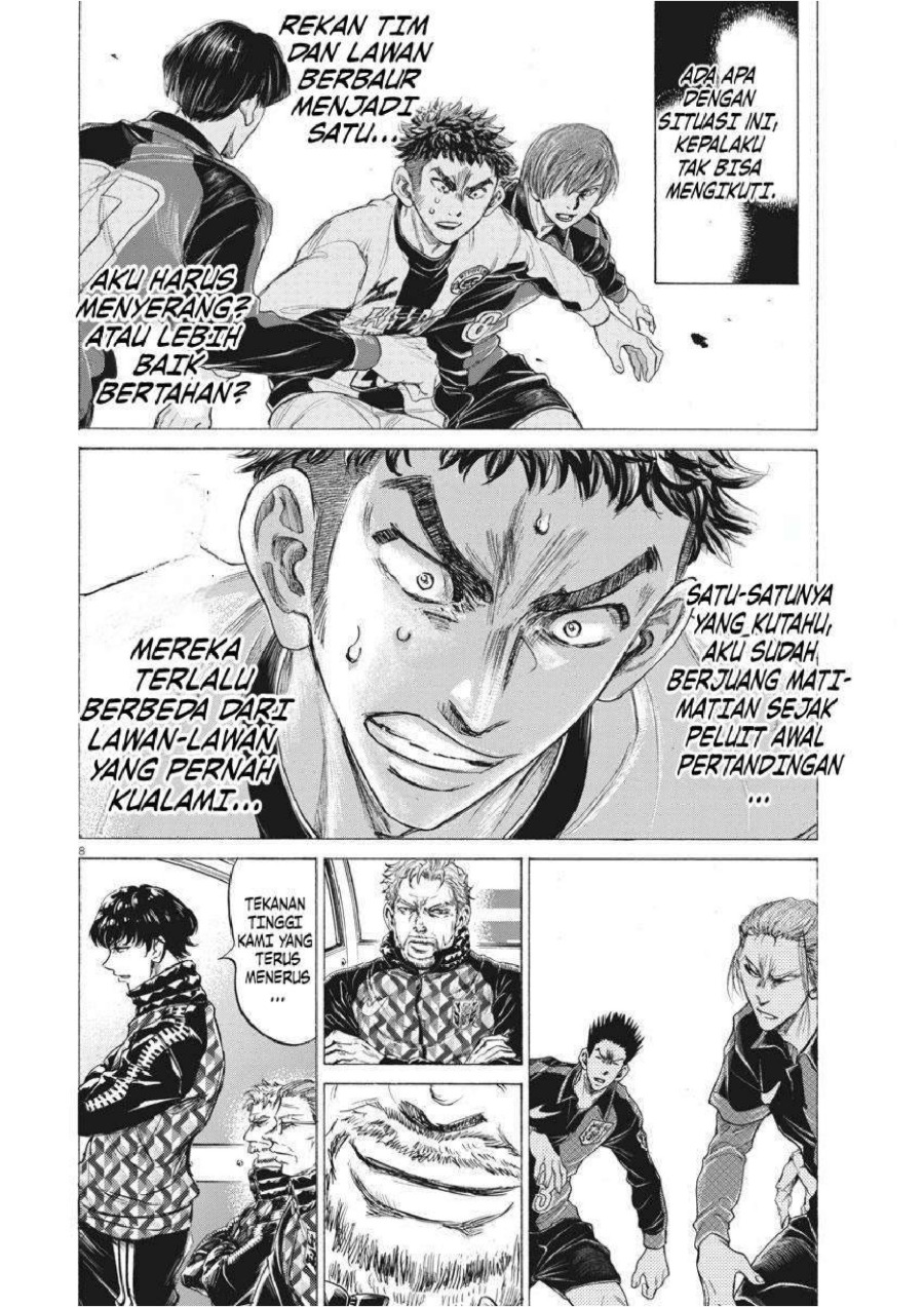 Baca Ao Ashi - Chapter 243 halaman 9