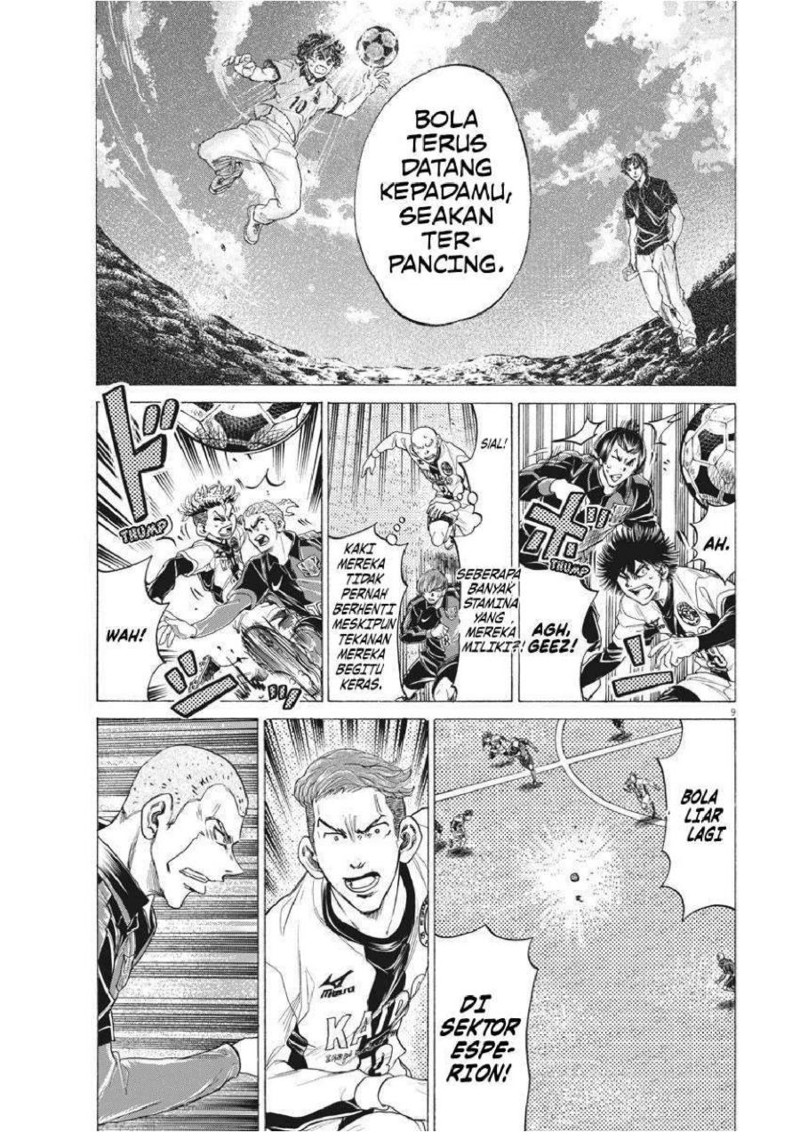 Baca Ao Ashi - Chapter 244 halaman 10