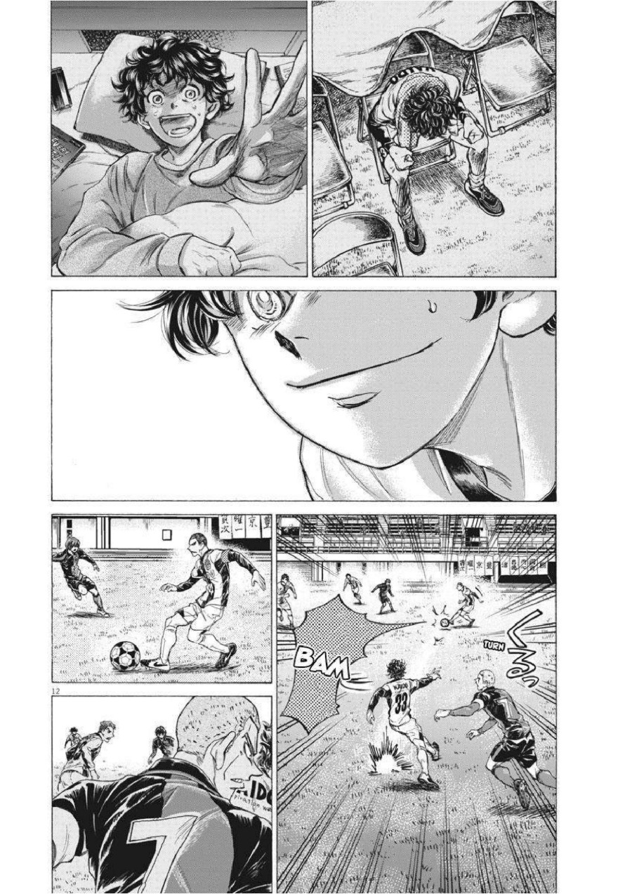 Baca Ao Ashi - Chapter 244 halaman 13