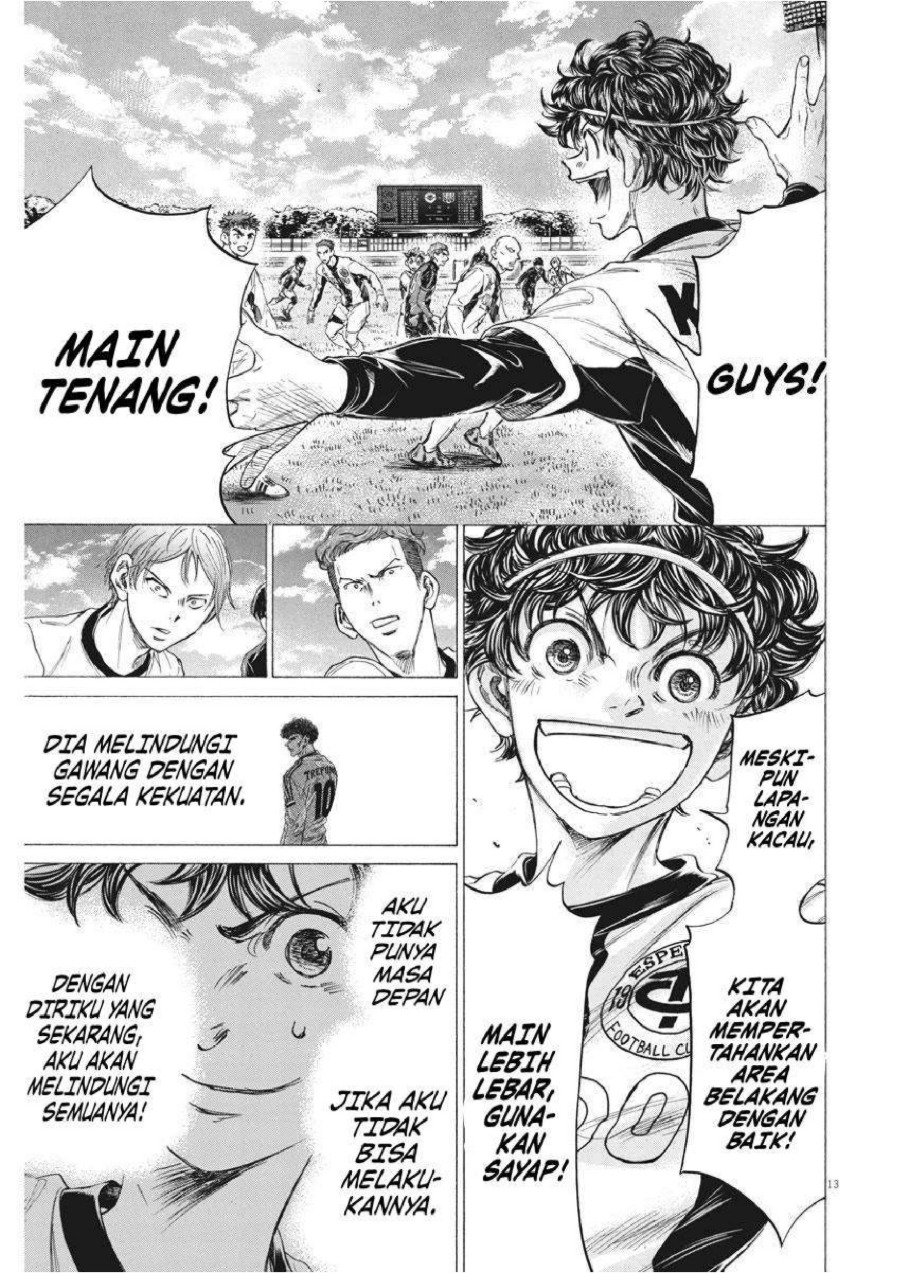 Baca Ao Ashi - Chapter 244 halaman 14