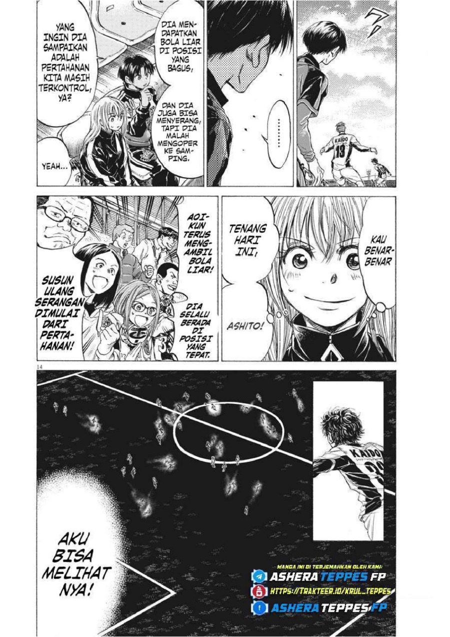 Baca Ao Ashi - Chapter 244 halaman 15