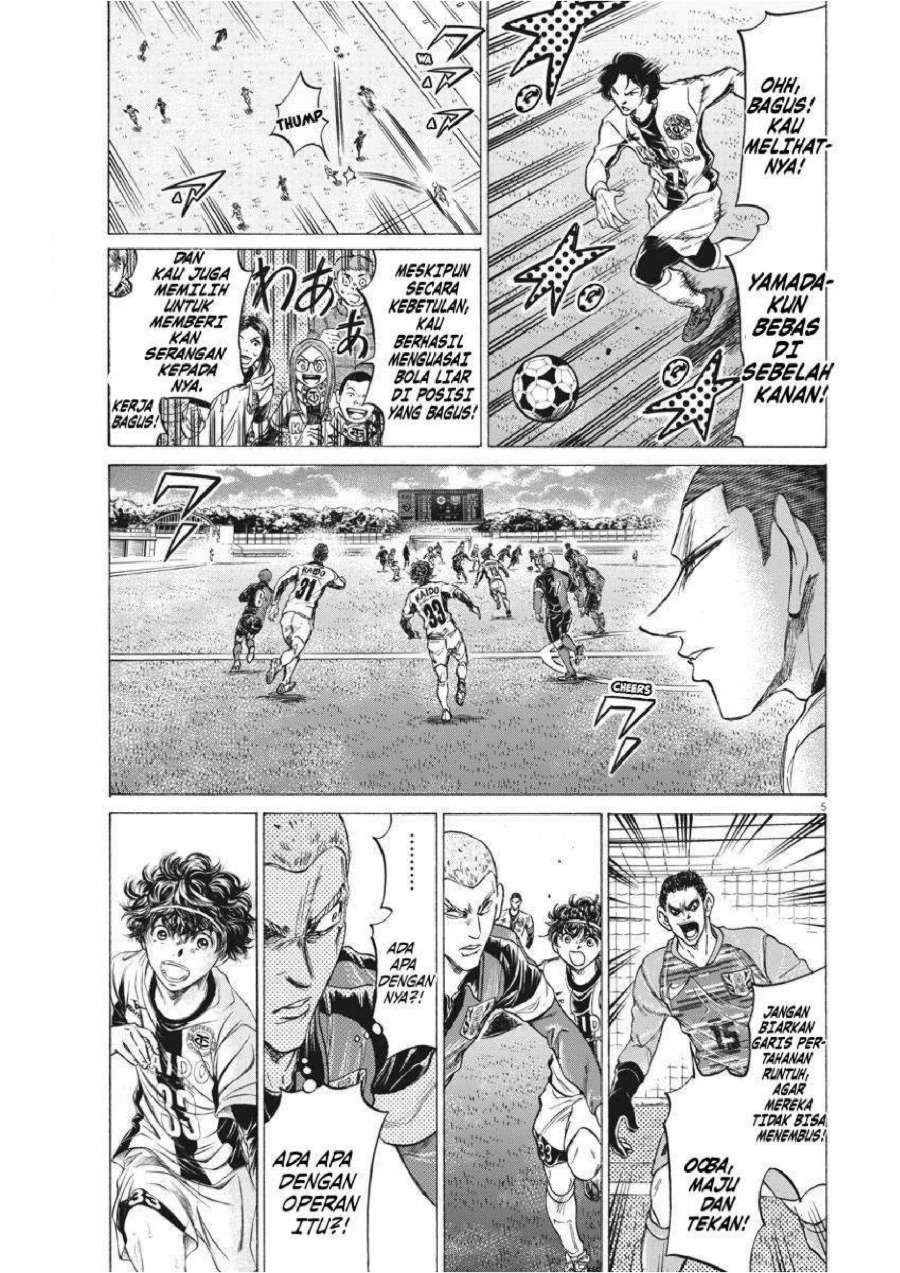Baca Ao Ashi - Chapter 244 halaman 6