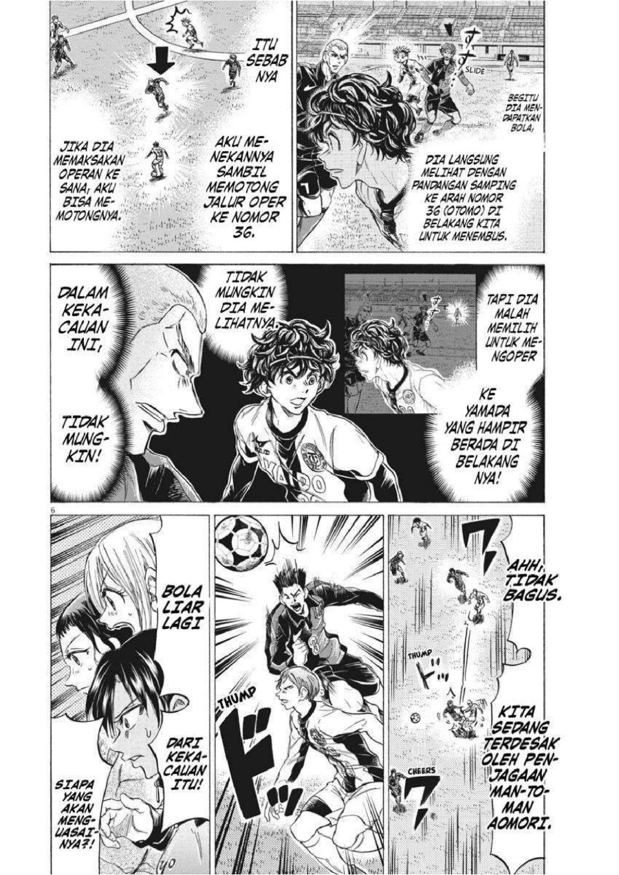 Baca Ao Ashi - Chapter 244 halaman 7