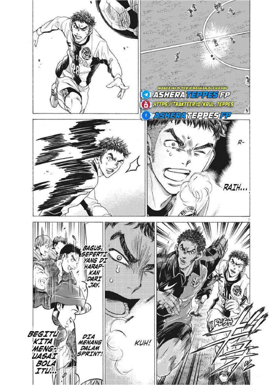Baca Ao Ashi - Chapter 244 halaman 8