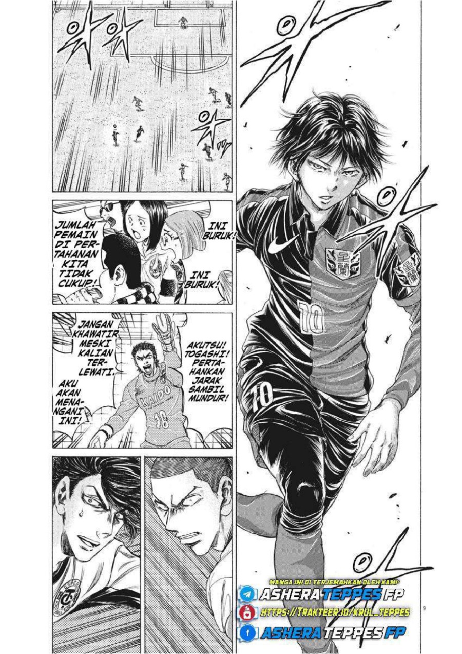 Baca Ao Ashi - Chapter 245 halaman 10