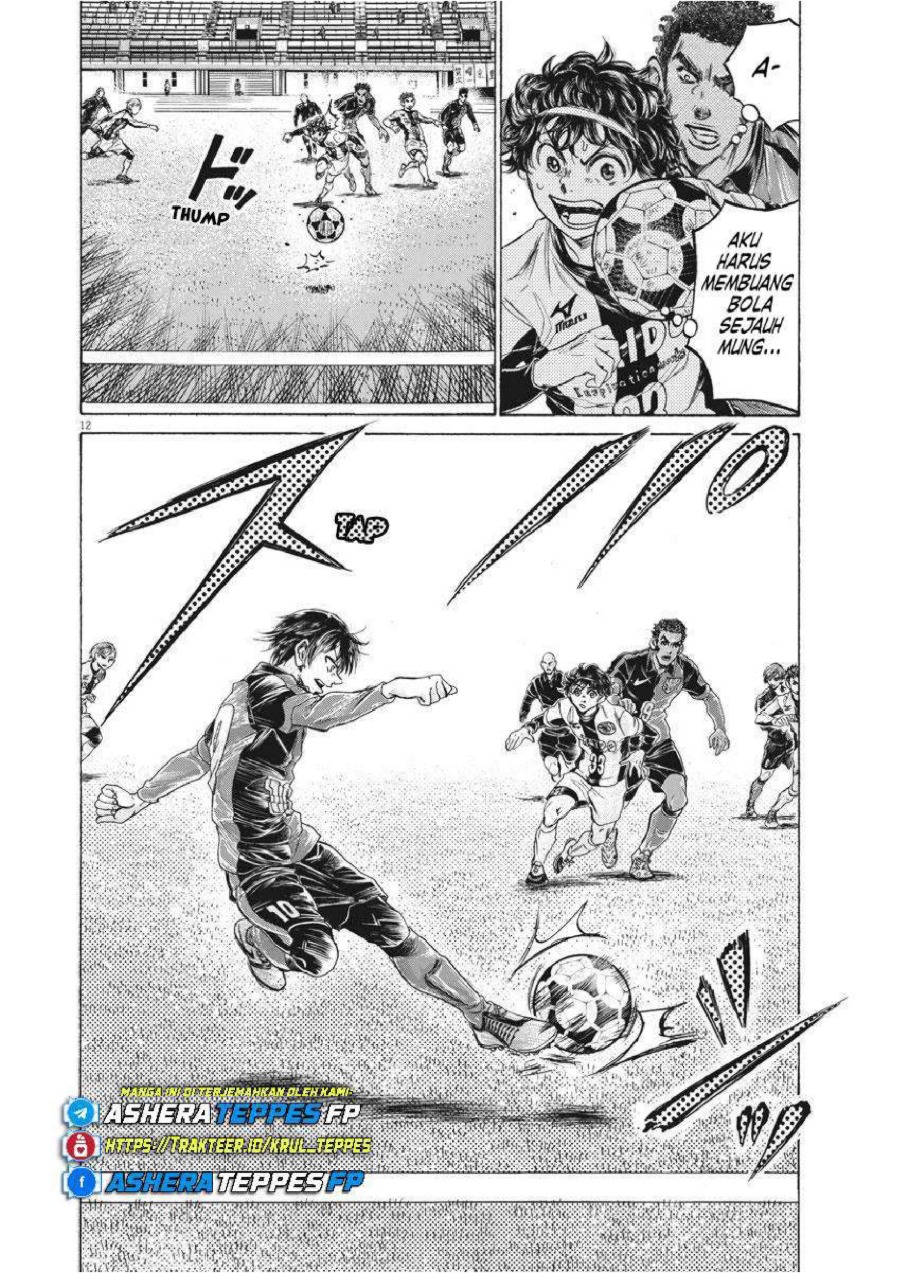 Baca Ao Ashi - Chapter 245 halaman 13