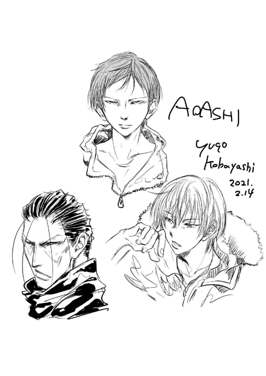 Baca Ao Ashi - Chapter 245 halaman 19