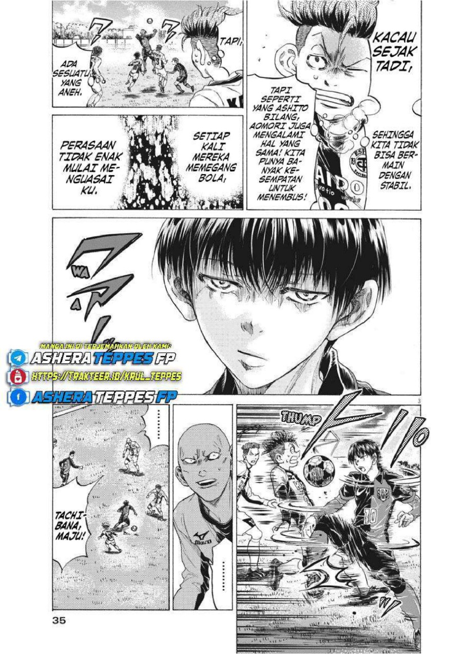 Baca Ao Ashi - Chapter 245 halaman 4