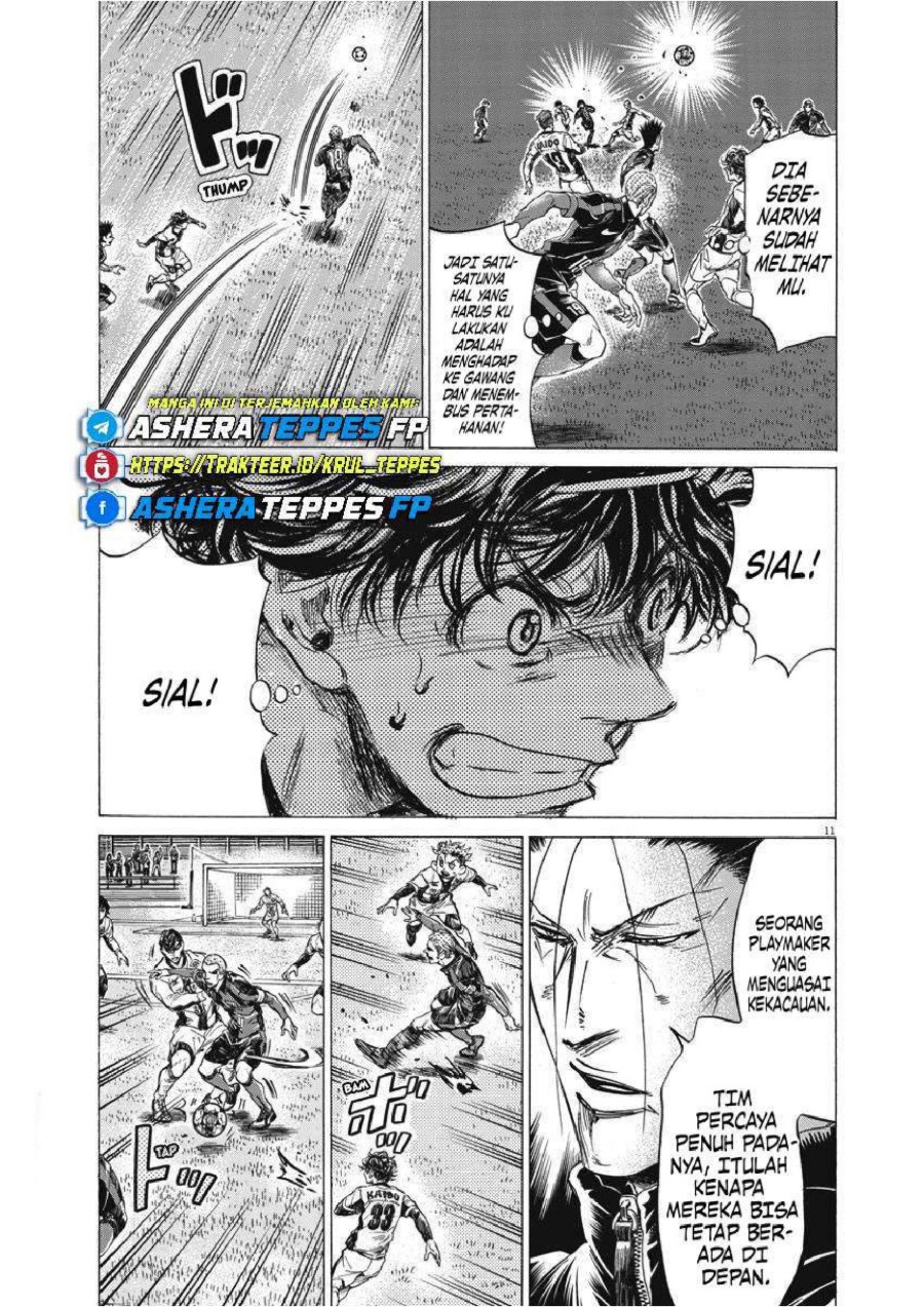 Baca Ao Ashi - Chapter 246 halaman 11