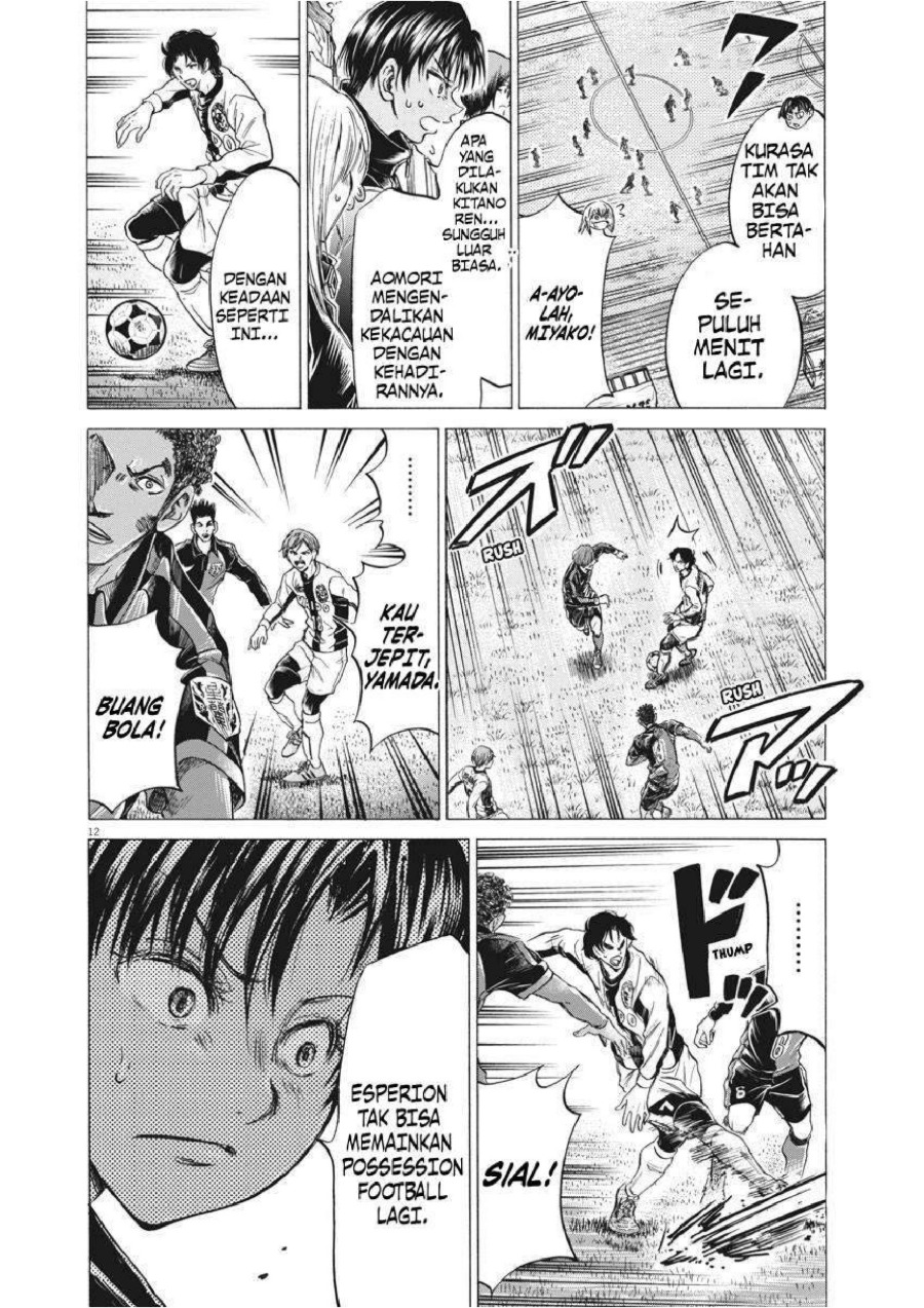 Baca Ao Ashi - Chapter 246 halaman 12