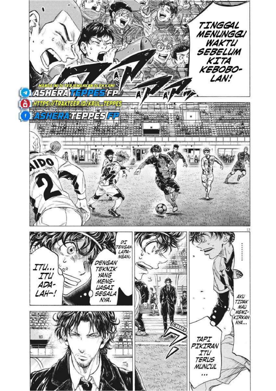 Baca Ao Ashi - Chapter 246 halaman 13