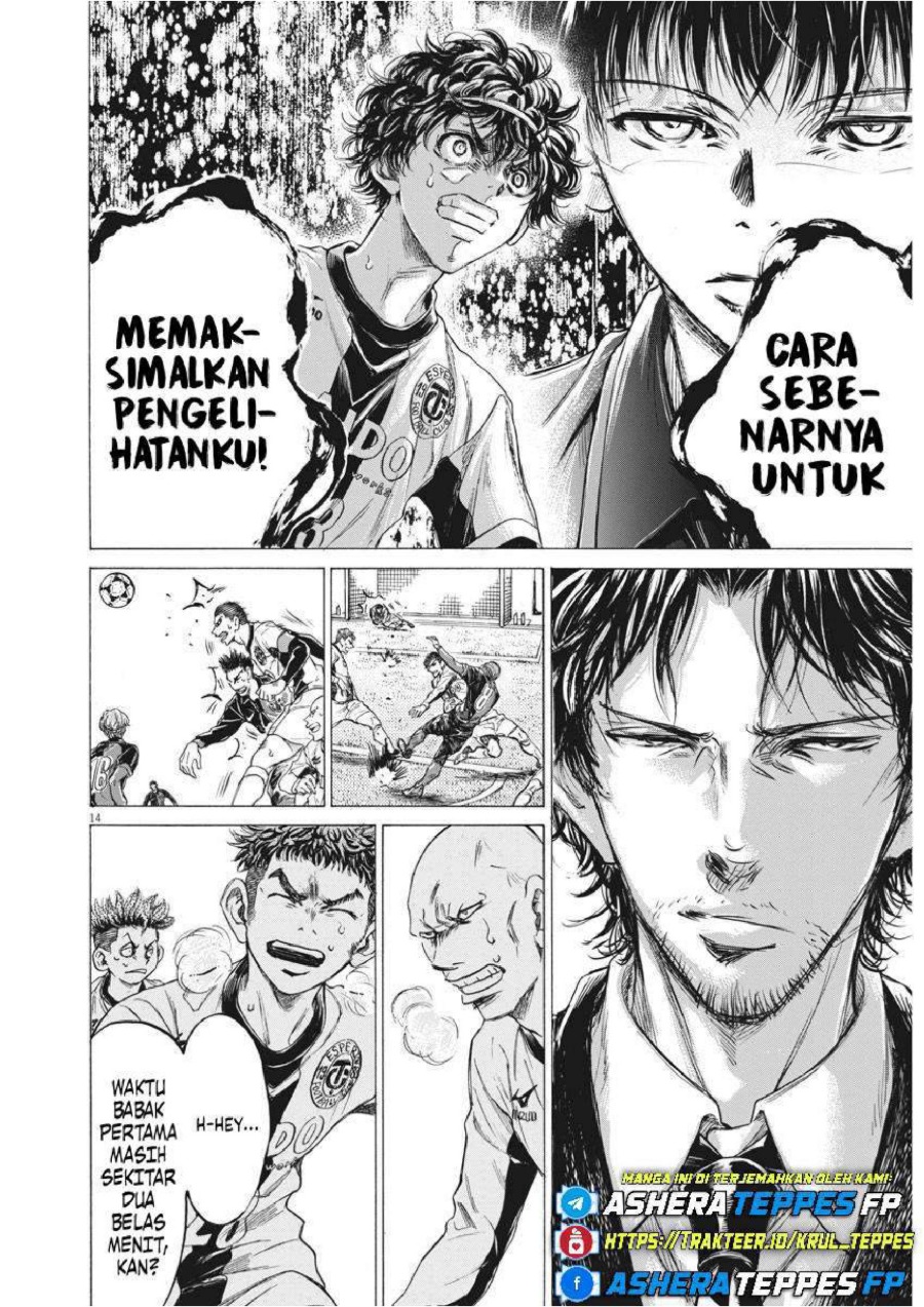 Baca Ao Ashi - Chapter 246 halaman 14