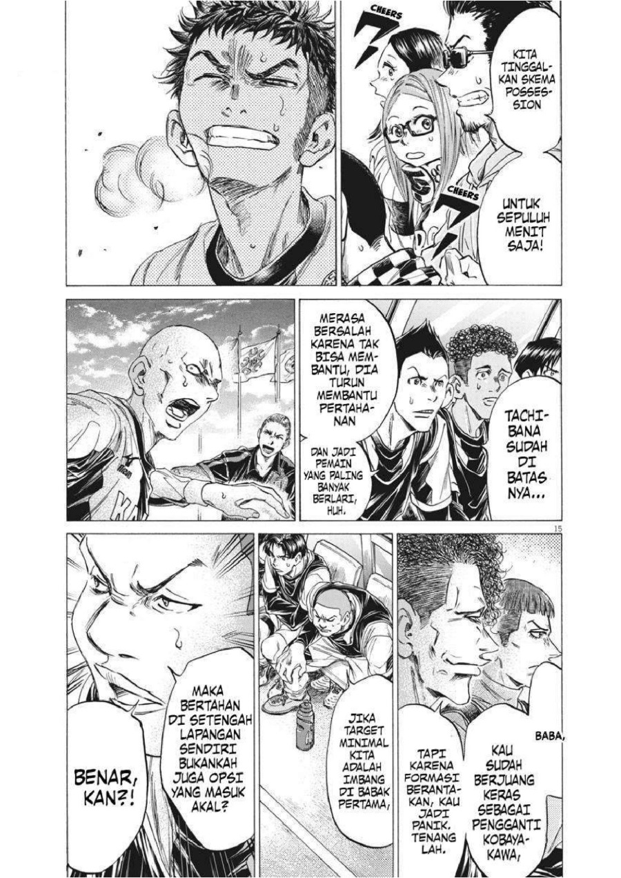 Baca Ao Ashi - Chapter 246 halaman 15