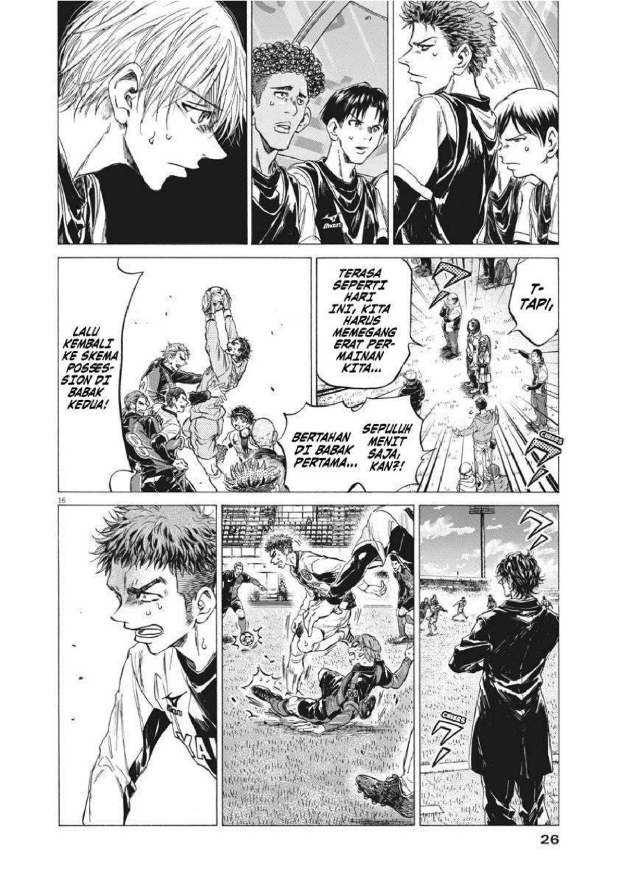 Baca Ao Ashi - Chapter 246 halaman 16