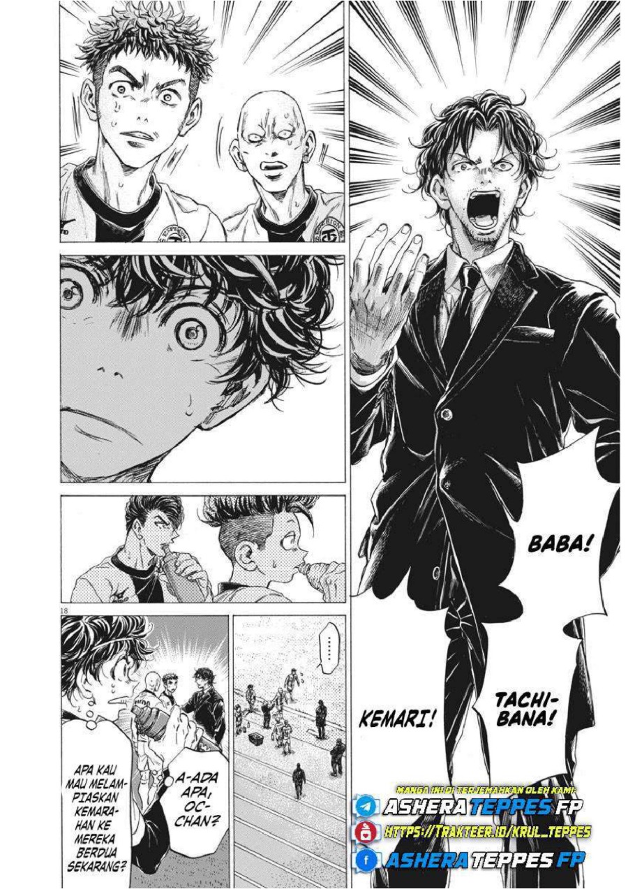 Baca Ao Ashi - Chapter 246 halaman 18