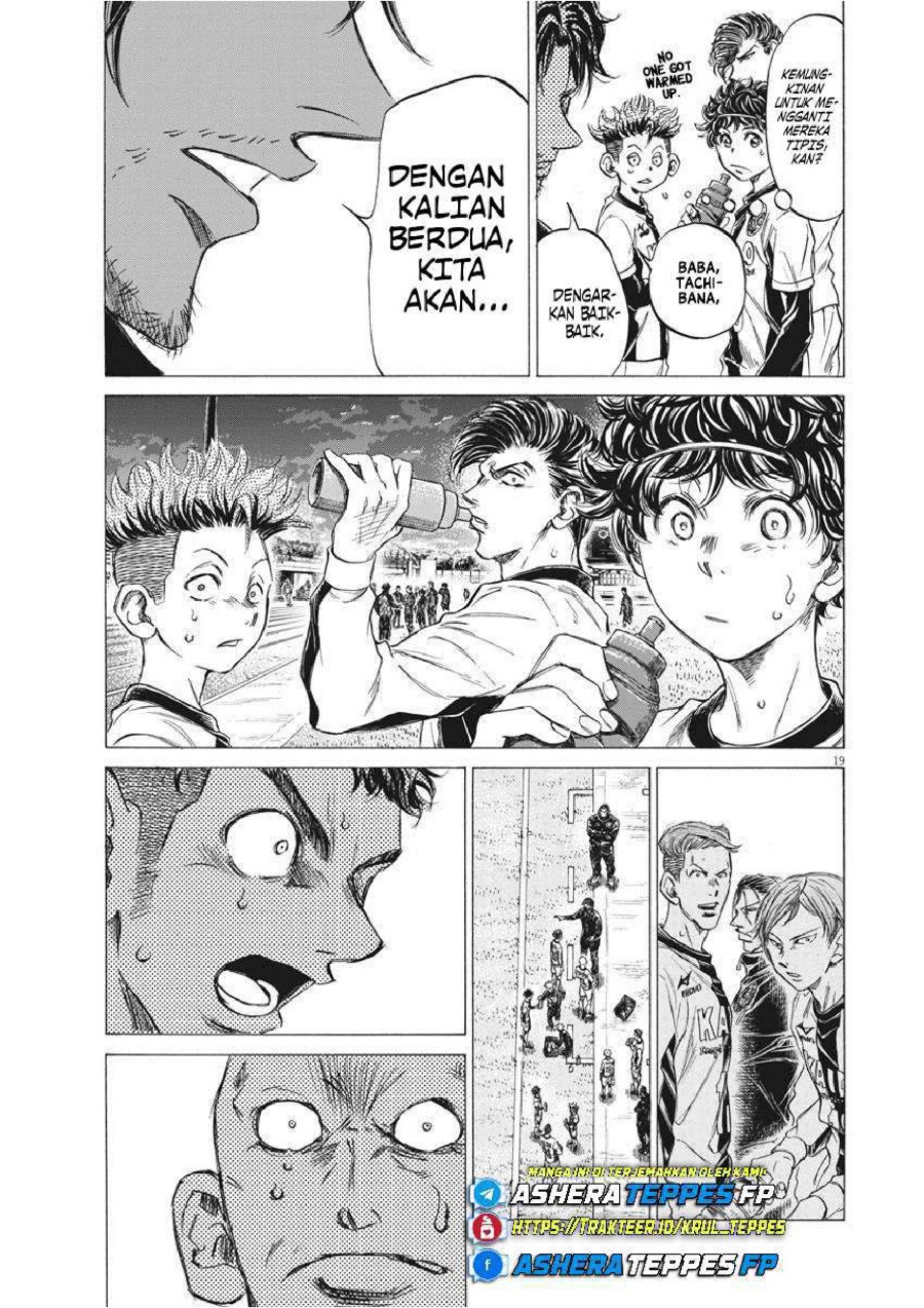 Baca Ao Ashi - Chapter 246 halaman 19