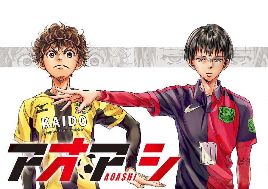 Baca Ao Ashi - Chapter 246 halaman 2