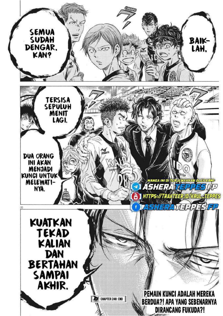 Baca Ao Ashi - Chapter 246 halaman 20