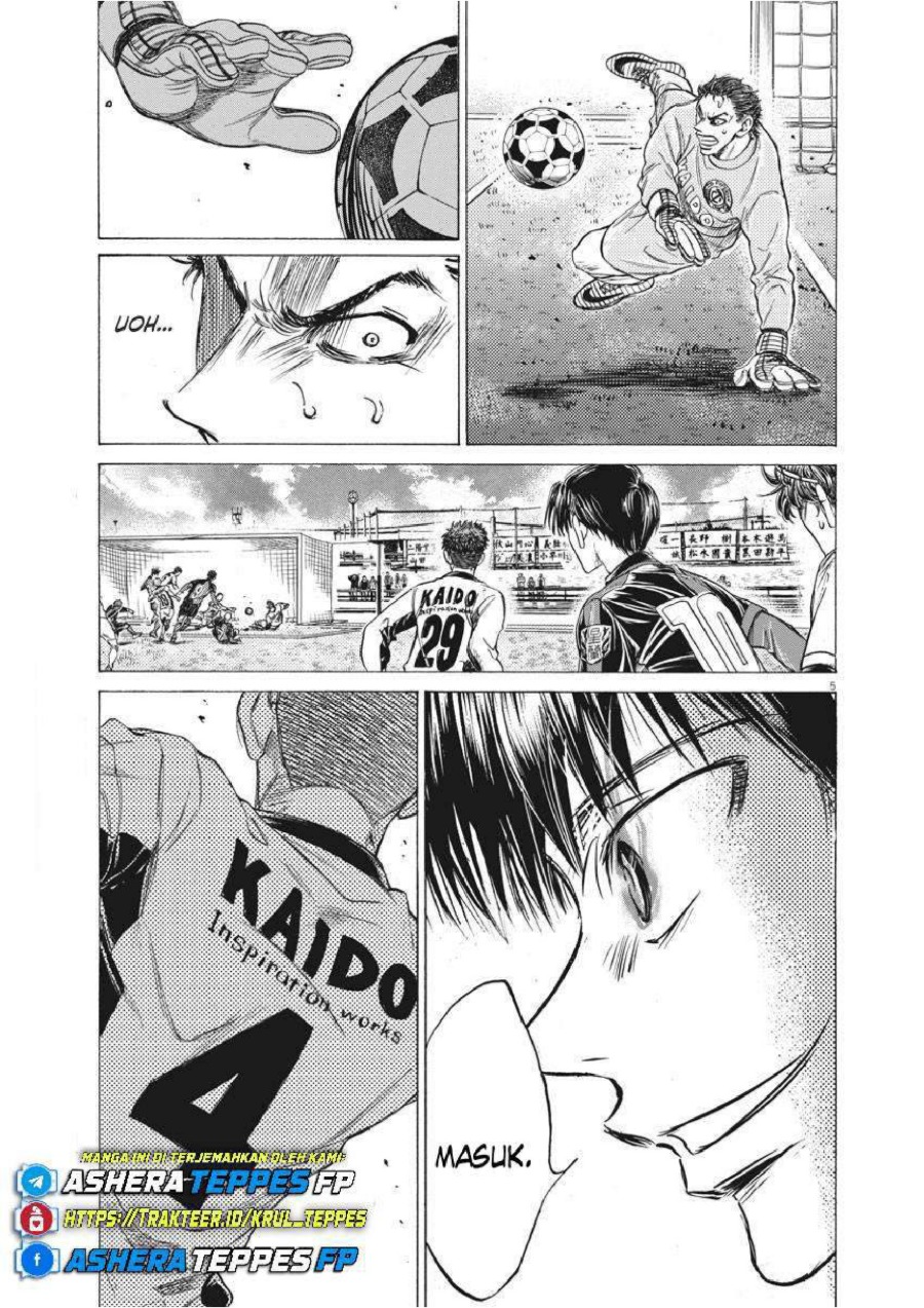 Baca Ao Ashi - Chapter 246 halaman 5