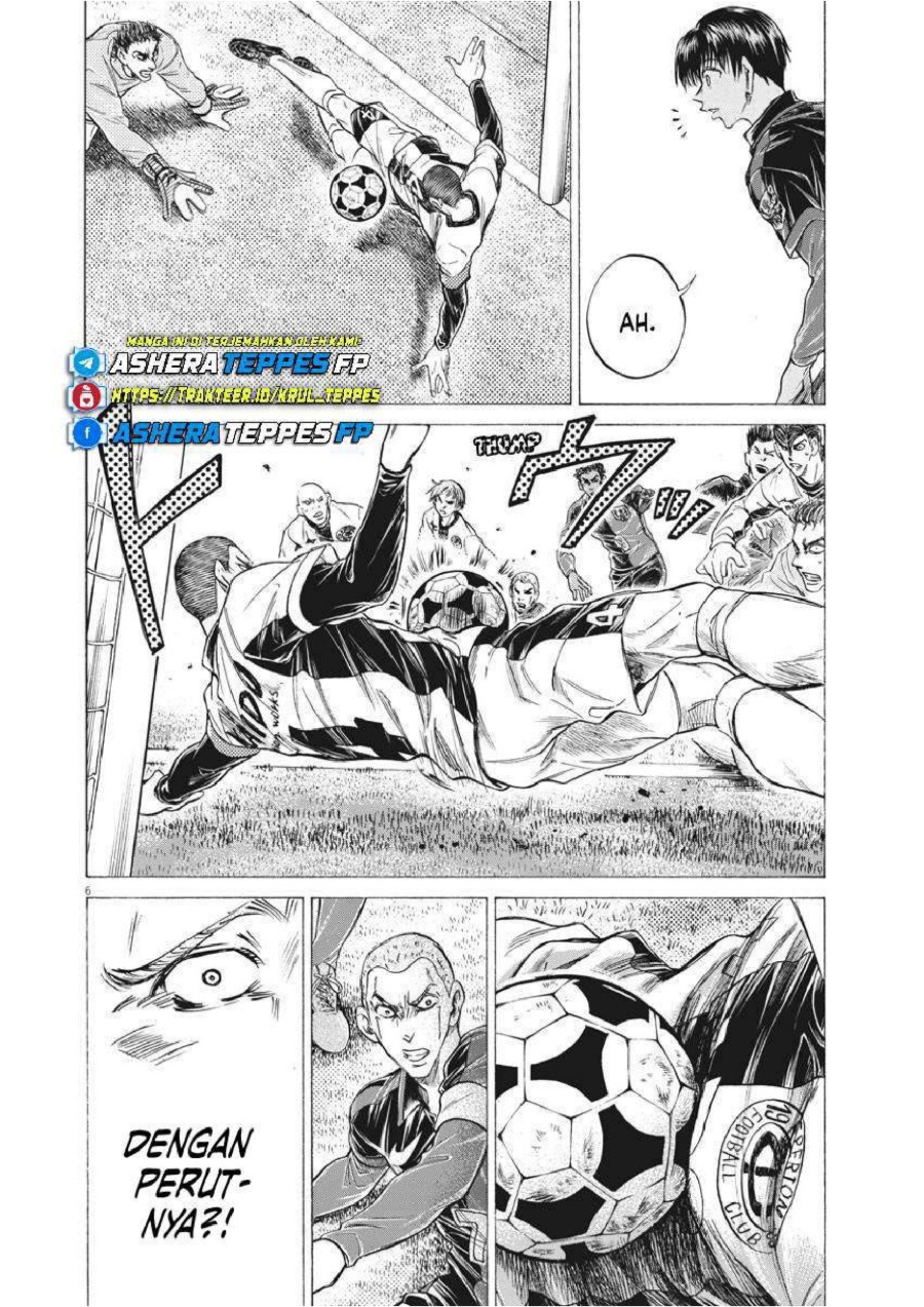 Baca Ao Ashi - Chapter 246 halaman 6