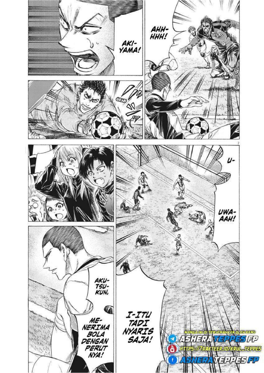 Baca Ao Ashi - Chapter 246 halaman 7