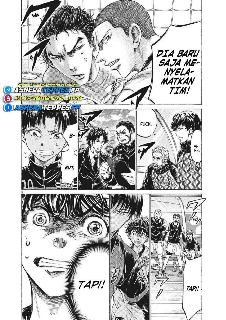 Baca Ao Ashi - Chapter 246 halaman 8