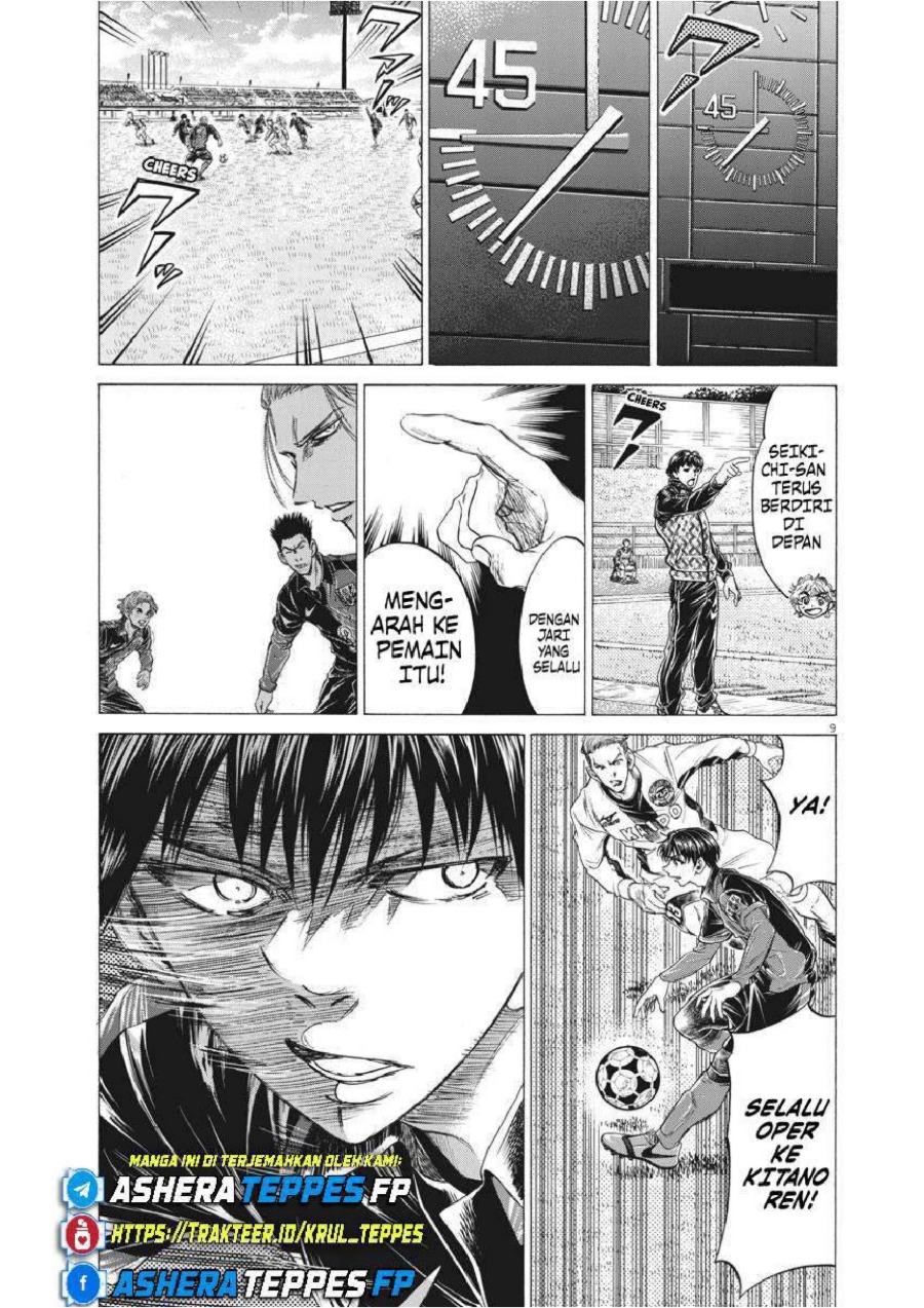 Baca Ao Ashi - Chapter 246 halaman 9