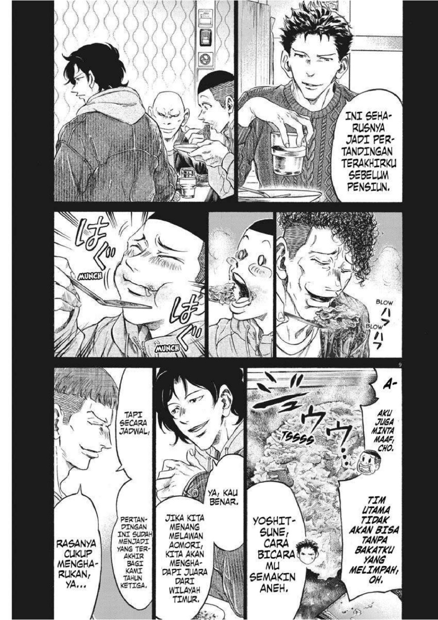 Baca Ao Ashi - Chapter 247 halaman 10
