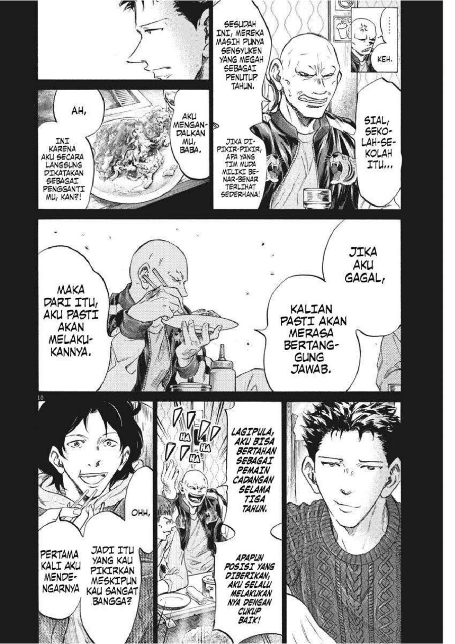 Baca Ao Ashi - Chapter 247 halaman 11