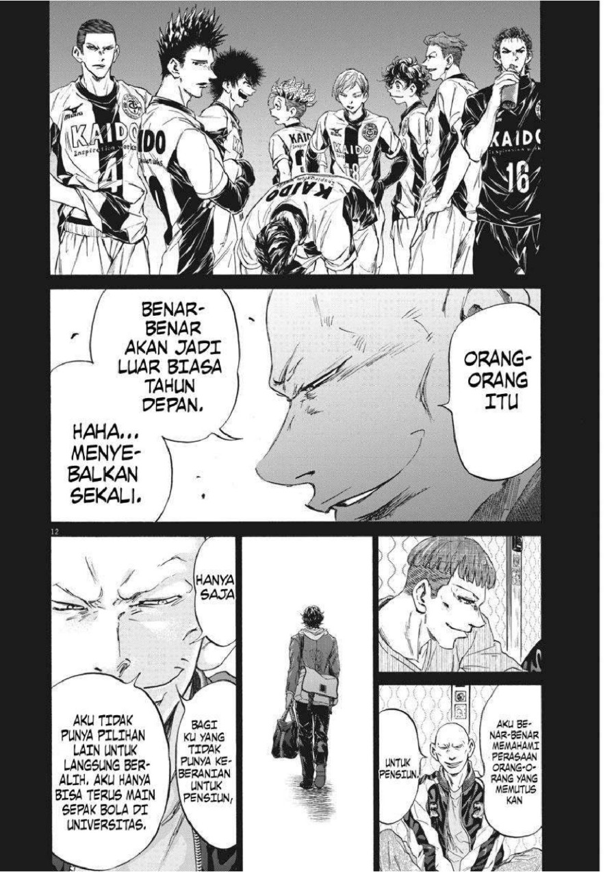 Baca Ao Ashi - Chapter 247 halaman 13