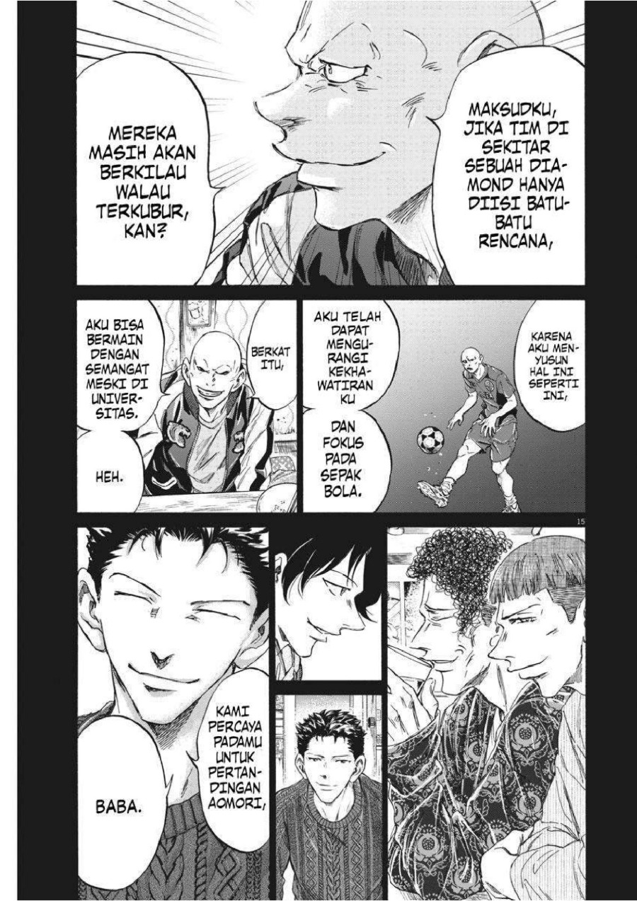 Baca Ao Ashi - Chapter 247 halaman 16