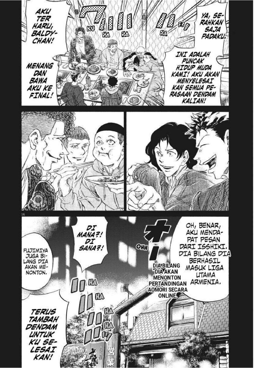 Baca Ao Ashi - Chapter 247 halaman 17