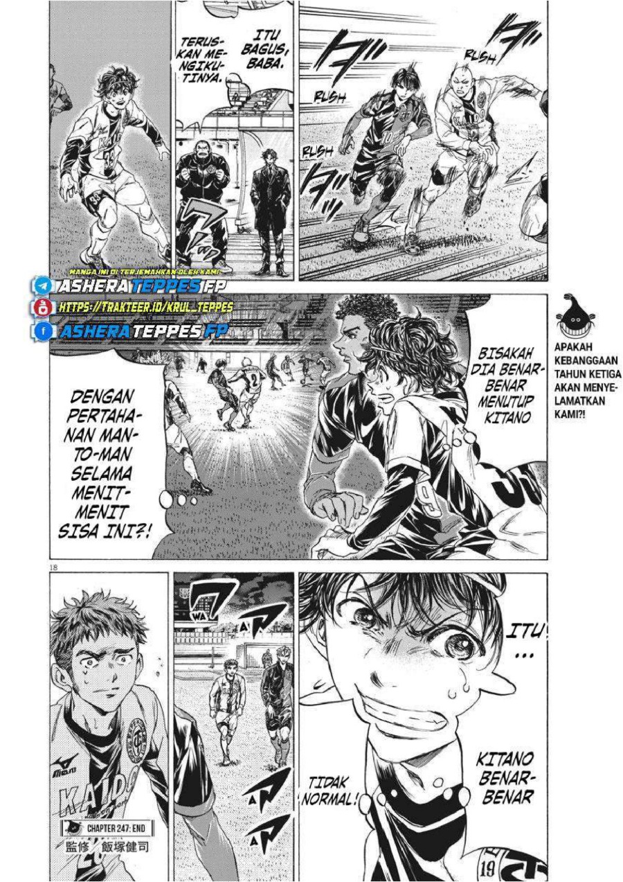 Baca Ao Ashi - Chapter 247 halaman 19
