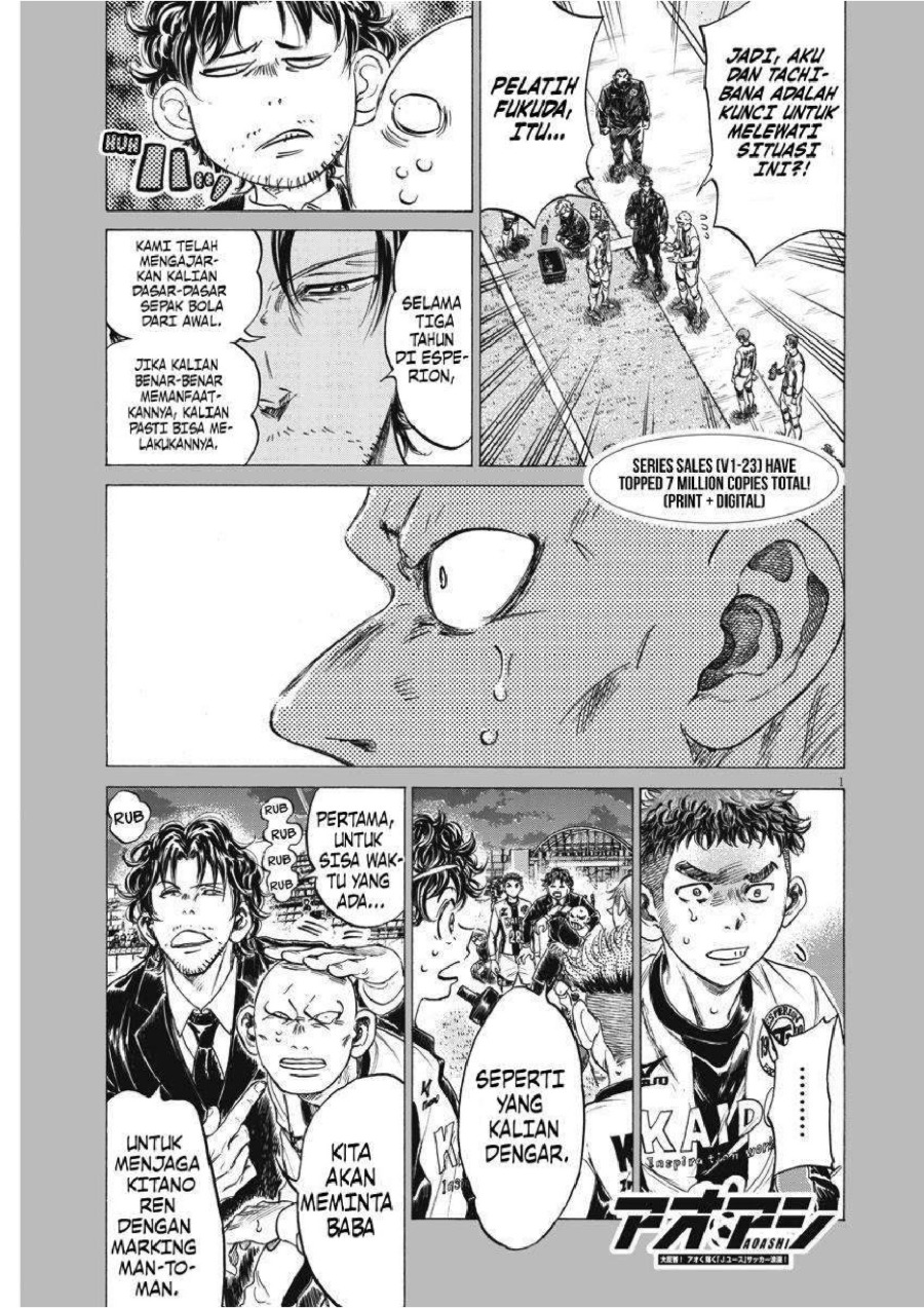 Baca Ao Ashi - Chapter 247 halaman 2